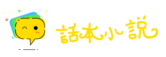 力所能及网